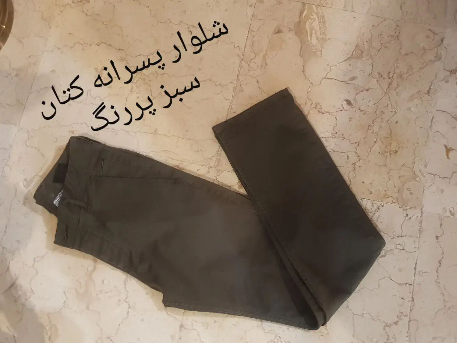 شلوار پسرانه|کفش و لباس بچه|تهران, دردشت|دیوار