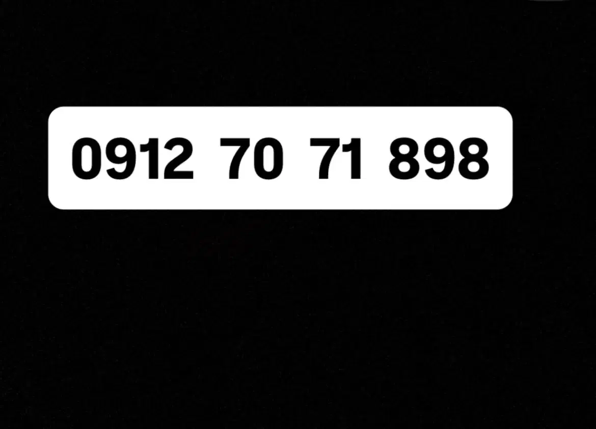 0912 70 71 898|سیم‌کارت|تهران, الهیه|دیوار