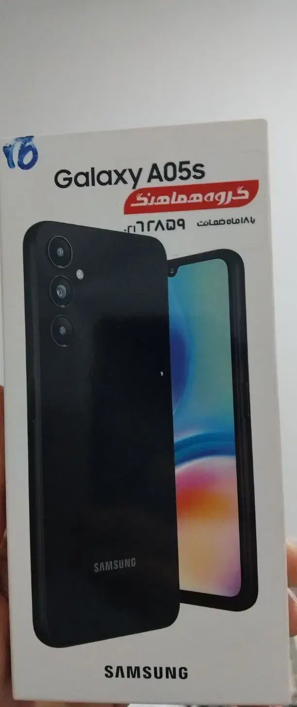 a05s سامسونگ|موبایل|مسجد سلیمان, |دیوار