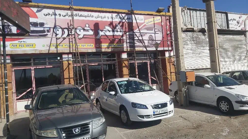 شهرخودرو|خودرو سواری و وانت|زنجان, |دیوار