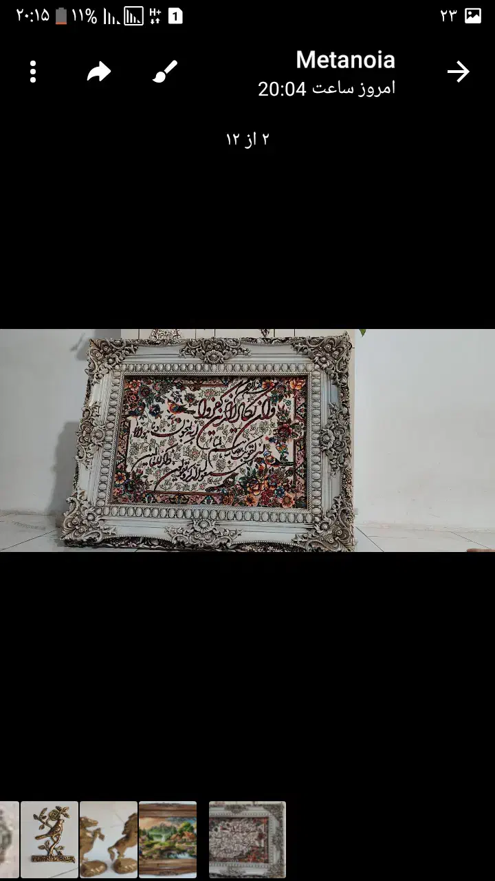 تابلو فرش|تابلو فرش|پاکدشت, پاکدشت (مامازند)|دیوار