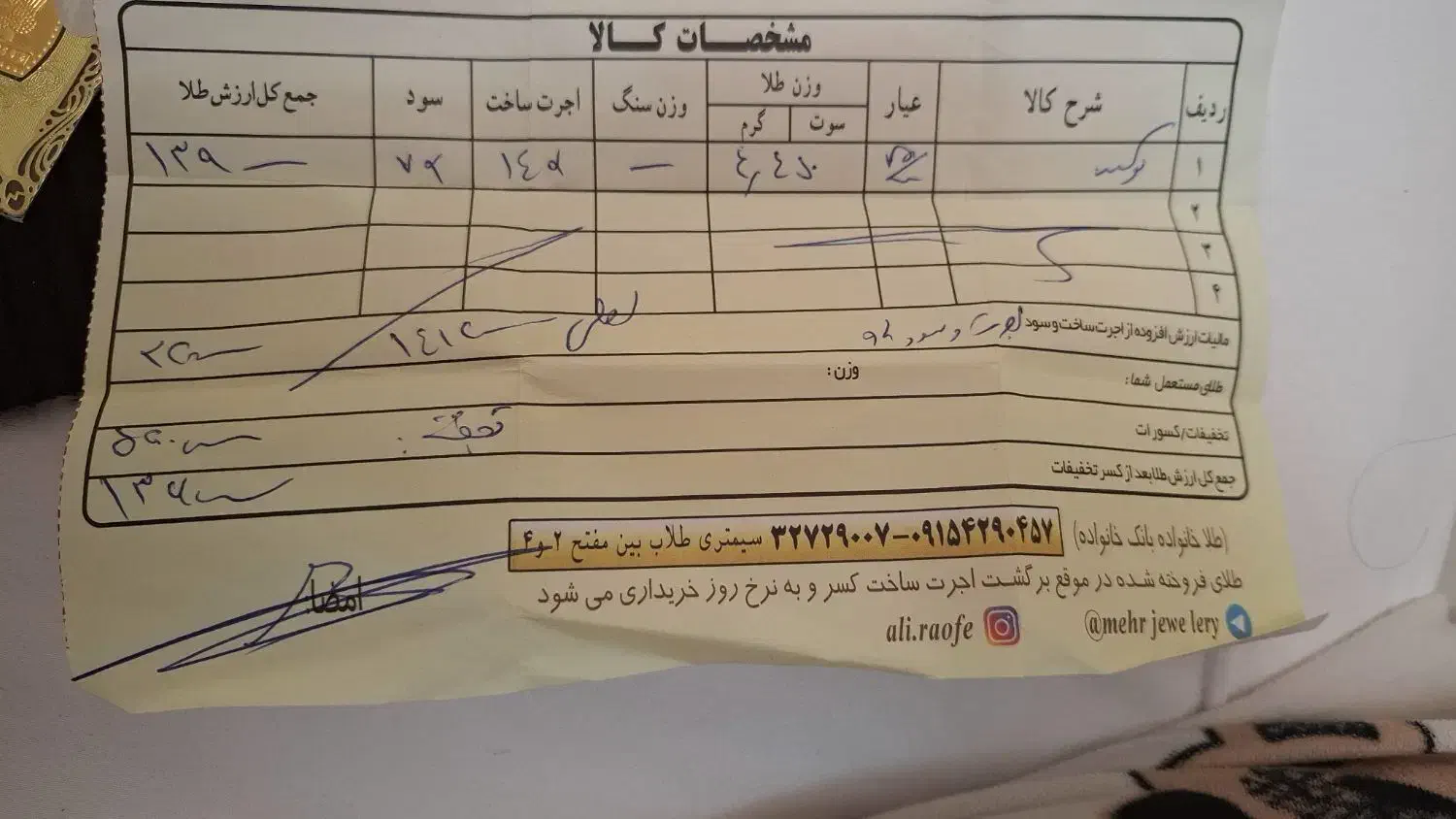 گوشواره سکه کادو روز زن سرمایه گزاری نیم ست|جواهرات|مشهد, آزادشهر|دیوار