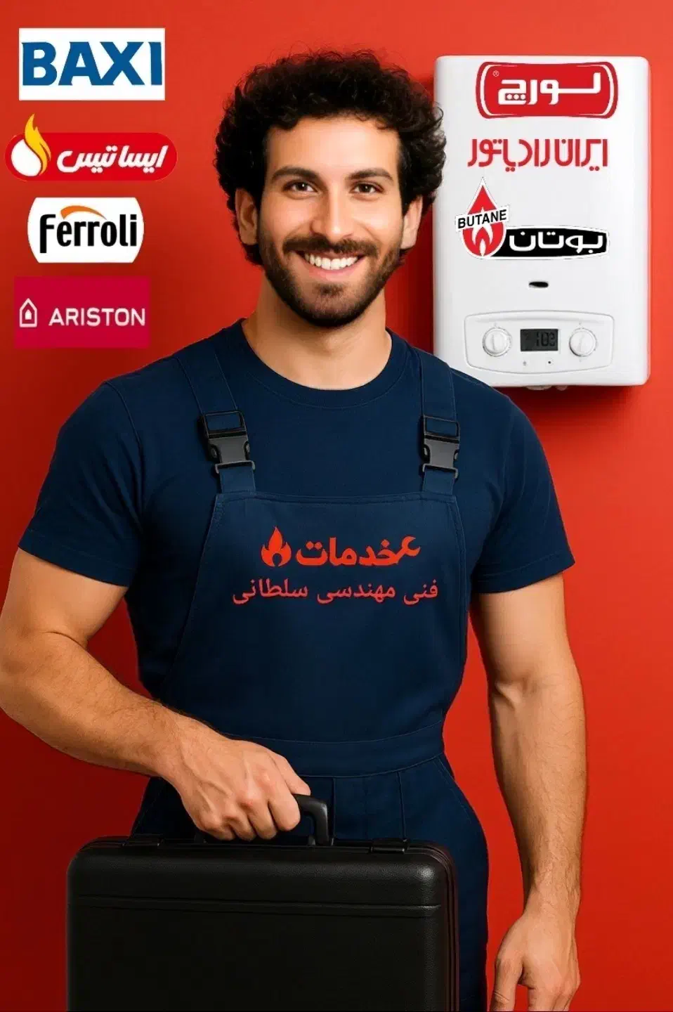 تعمیرات ضمانتی انواع پکیج دیواری کل رشت|خدمات پیشه و مهارت|رشت, معلم|دیوار