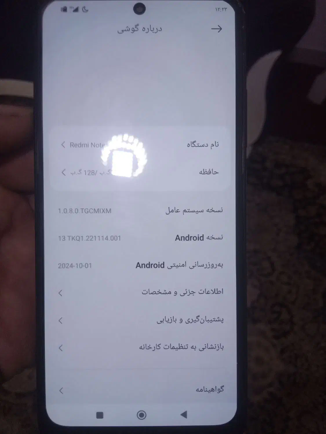 نوت یازده شیاومی|موبایل|صحنه, |دیوار