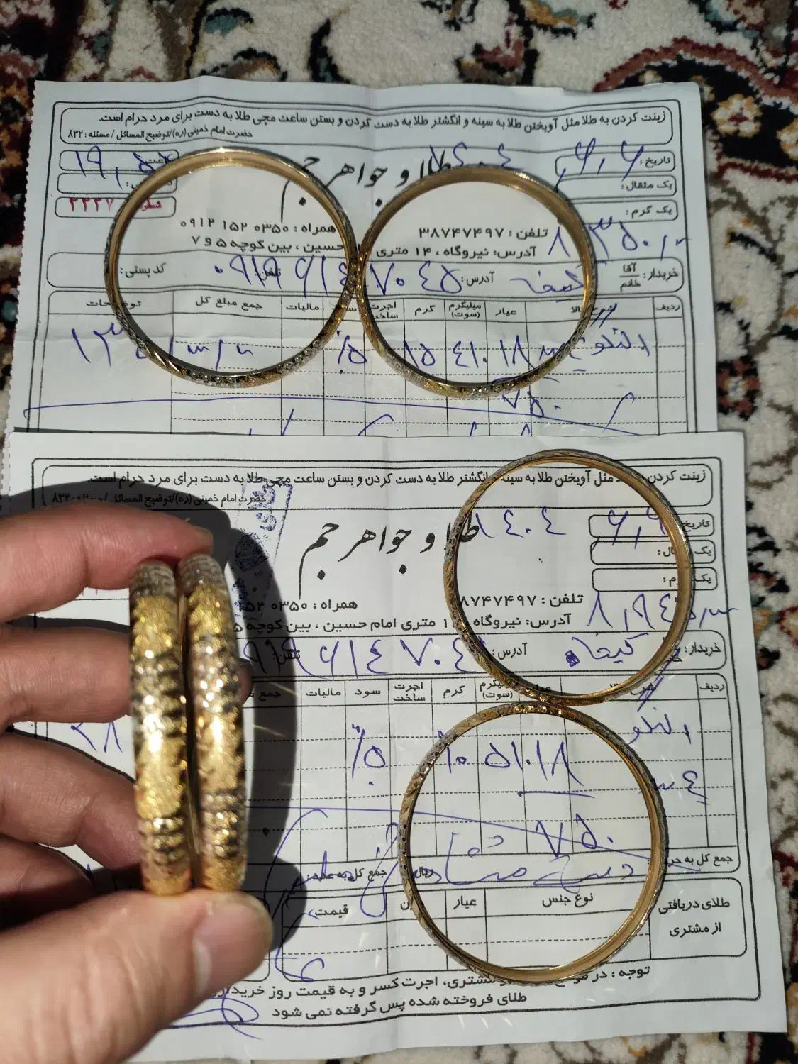 النگو طلا|جواهرات|قم, در بهشت|دیوار