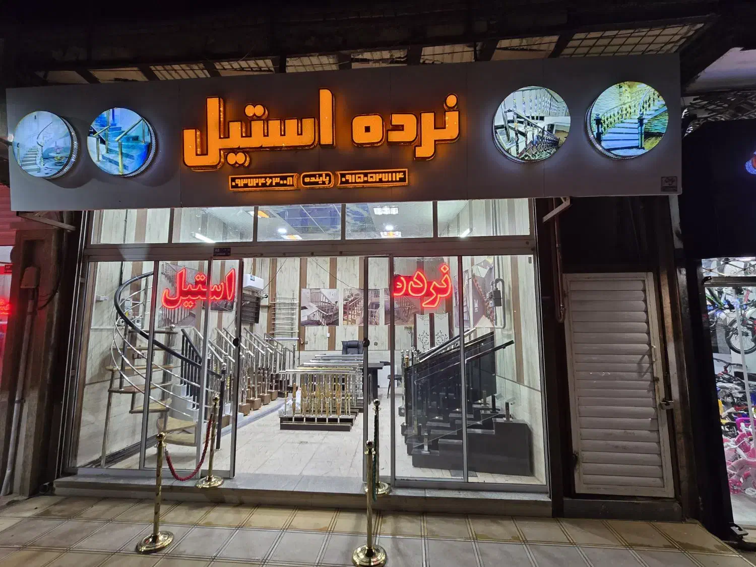 نرده استیل و حفاظ استیل|خدمات پیشه و مهارت|تربت جام, والفجر|دیوار