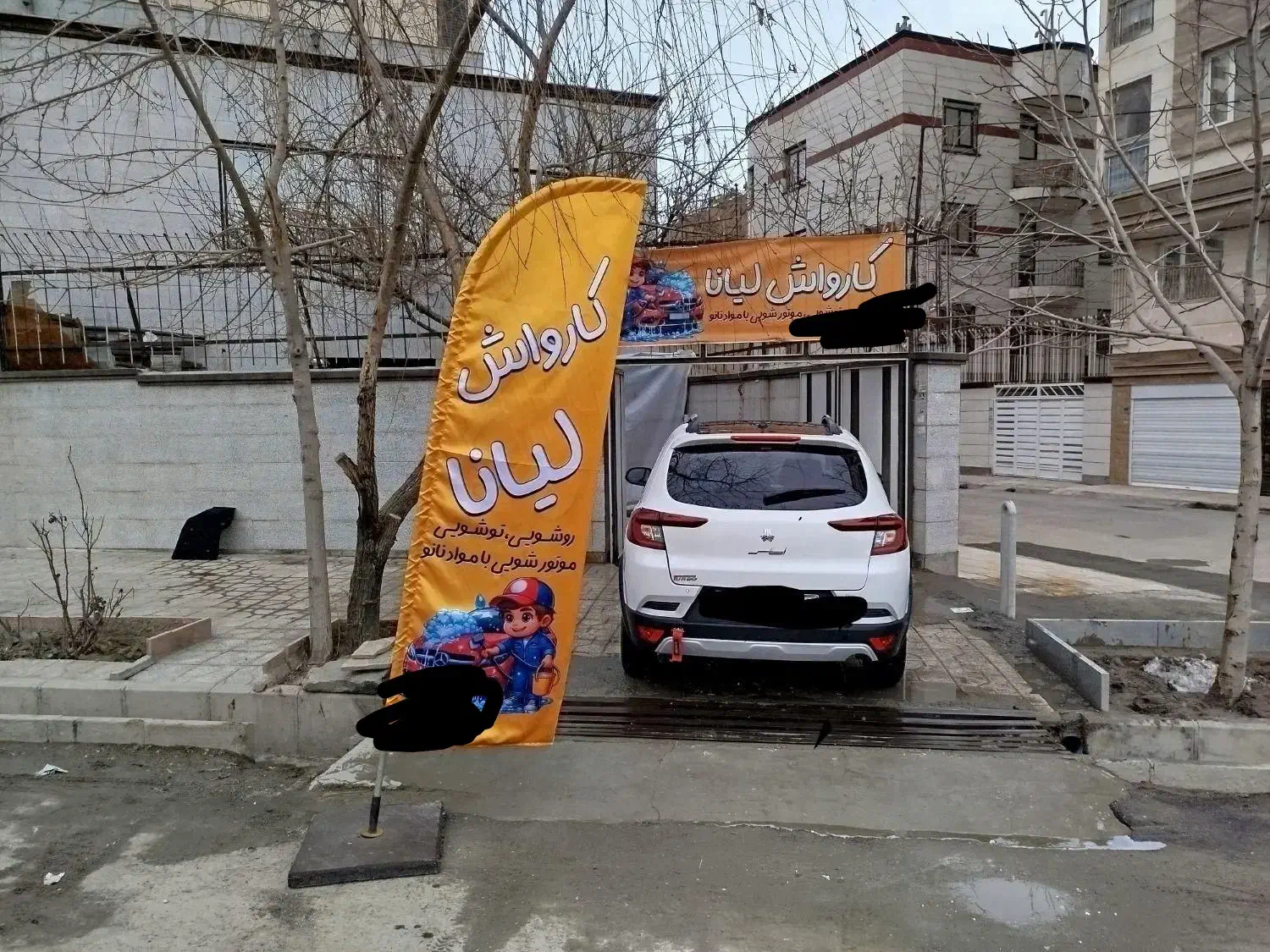 نیرو برای کارواش|استخدام سرایداری و نظافت|همدان, |دیوار