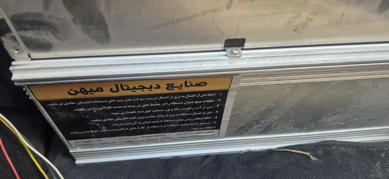 ماینر m30s+92th و m20s68th|قطعات و لوازم جانبی رایانه|کرمان, |دیوار