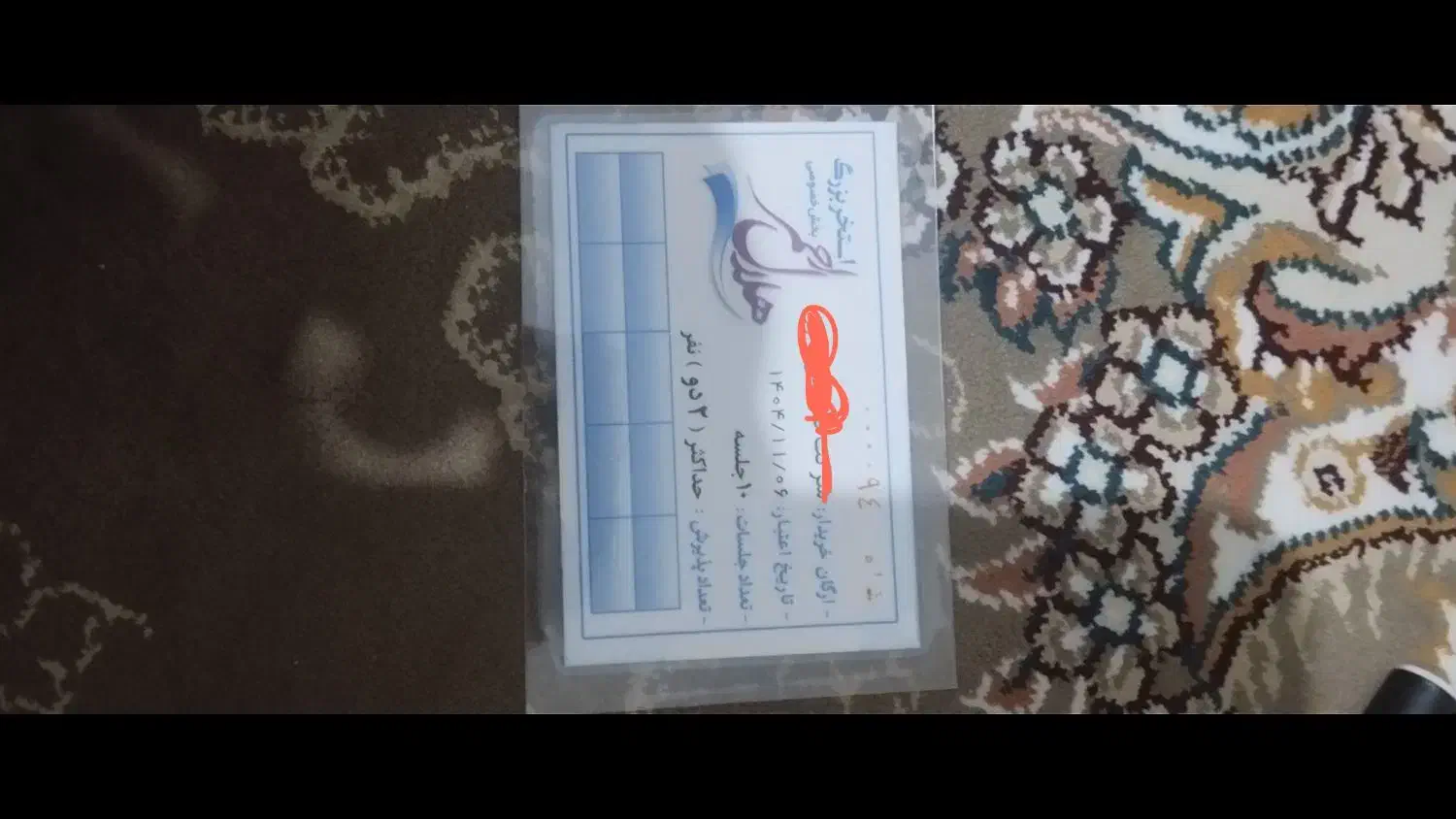 بلیط استخر۹جلسه تا برج یازده|بلیت مسابقهها و مکانهای ورزشی|ساوه, |دیوار