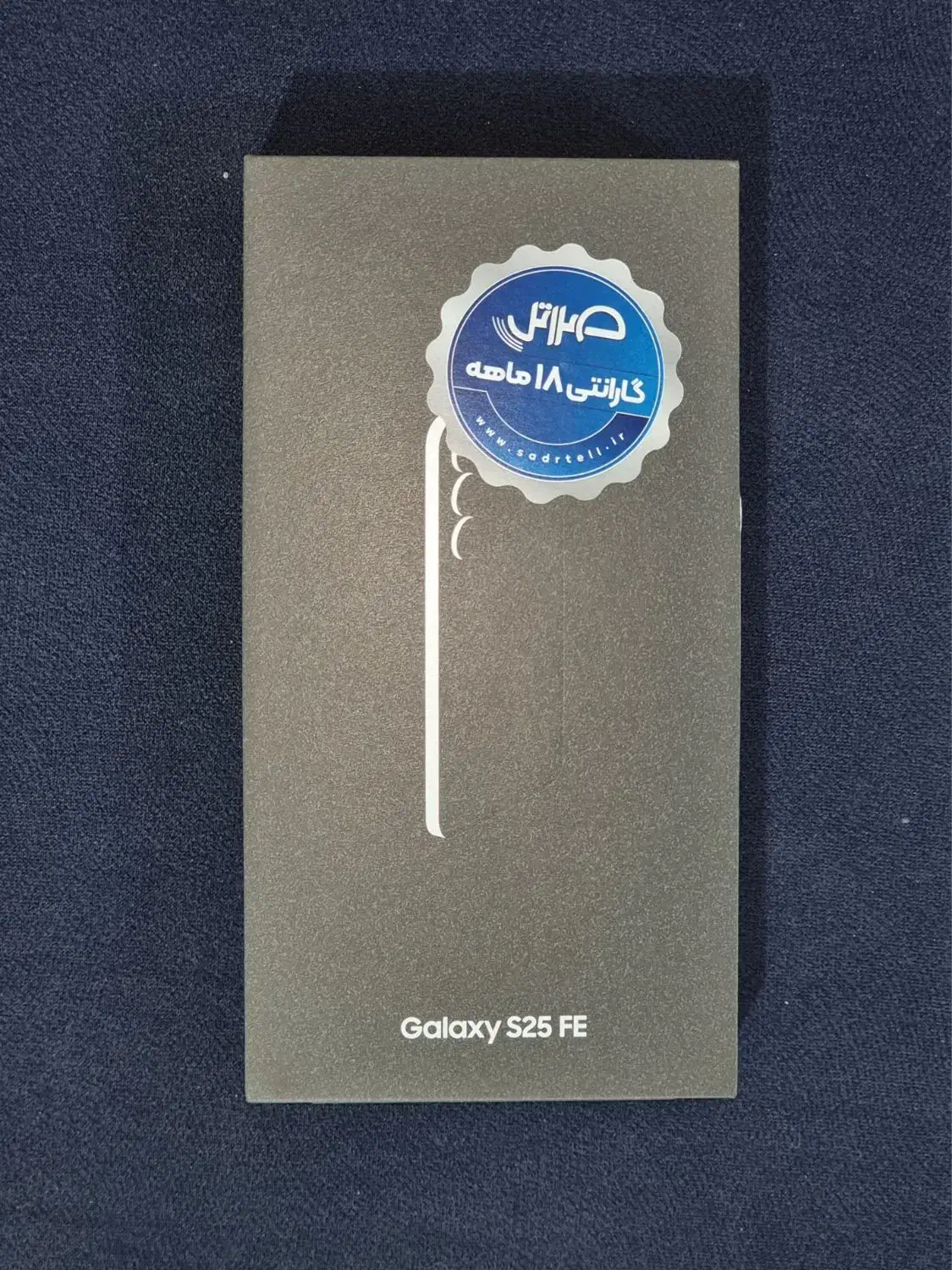 S25 FE 256 پلمپ، مشکی|موبایل|قم, وادی السلام|دیوار