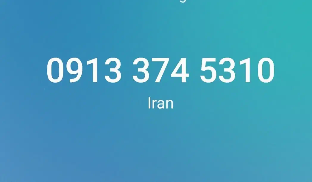 0913-374-5310|سیم‌کارت|یزد, |دیوار