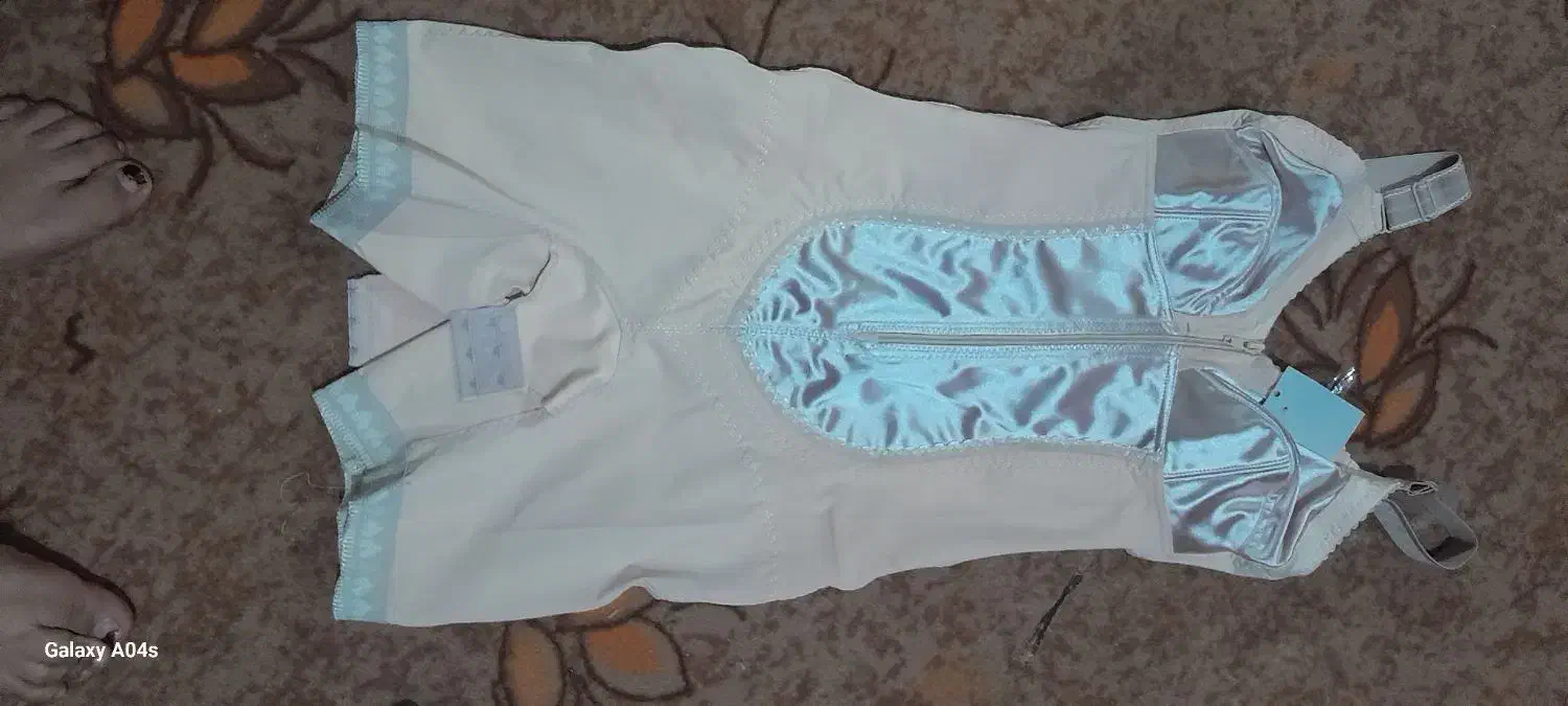 گن یکسره|لباس|قرق, |دیوار