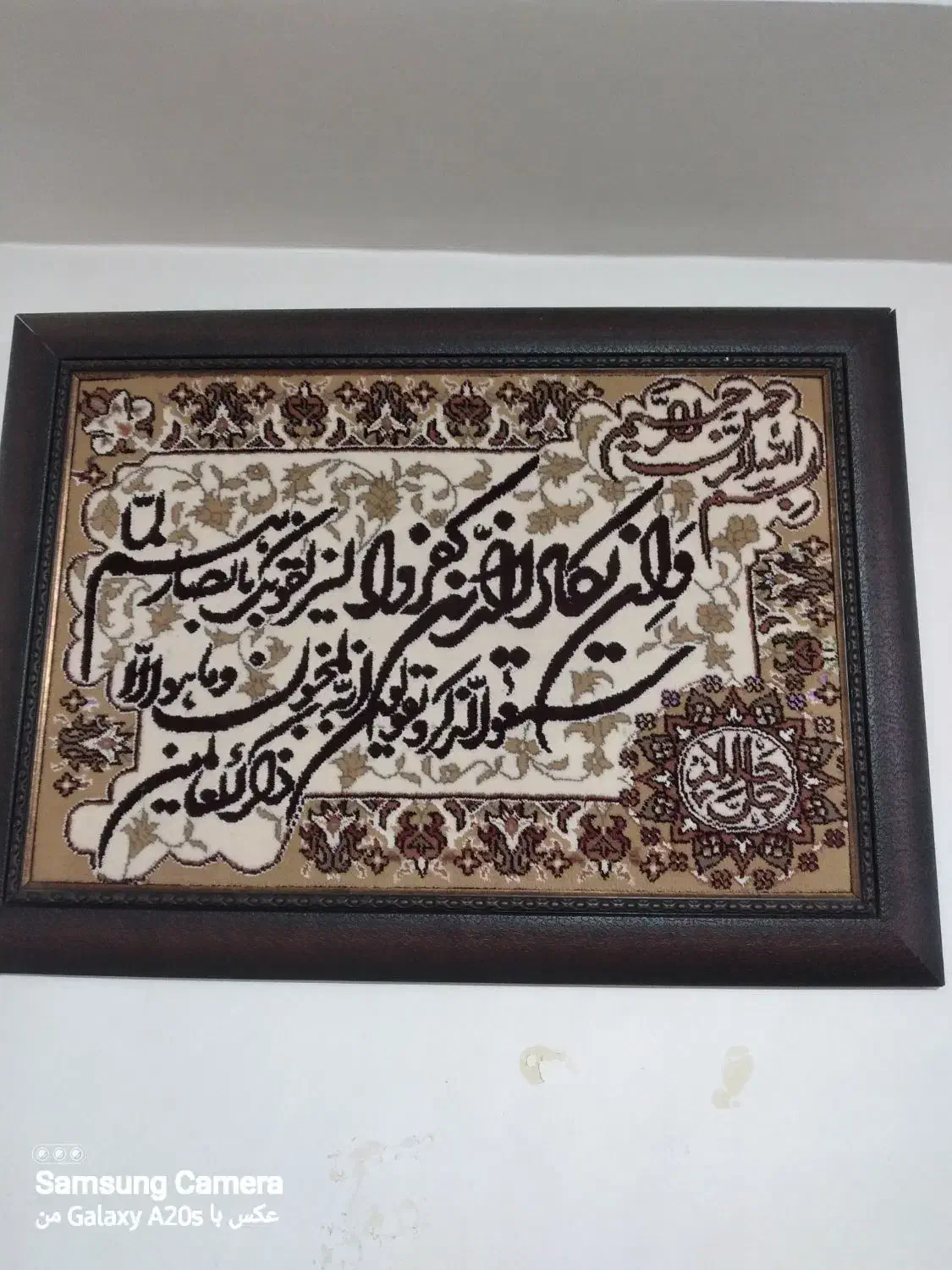 تابلو فرش.|تابلو فرش|فومن, |دیوار