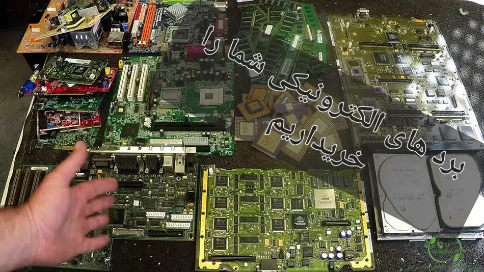 برد و مدار و پاور ها|قطعات و لوازم جانبی رایانه|مراغه, |دیوار