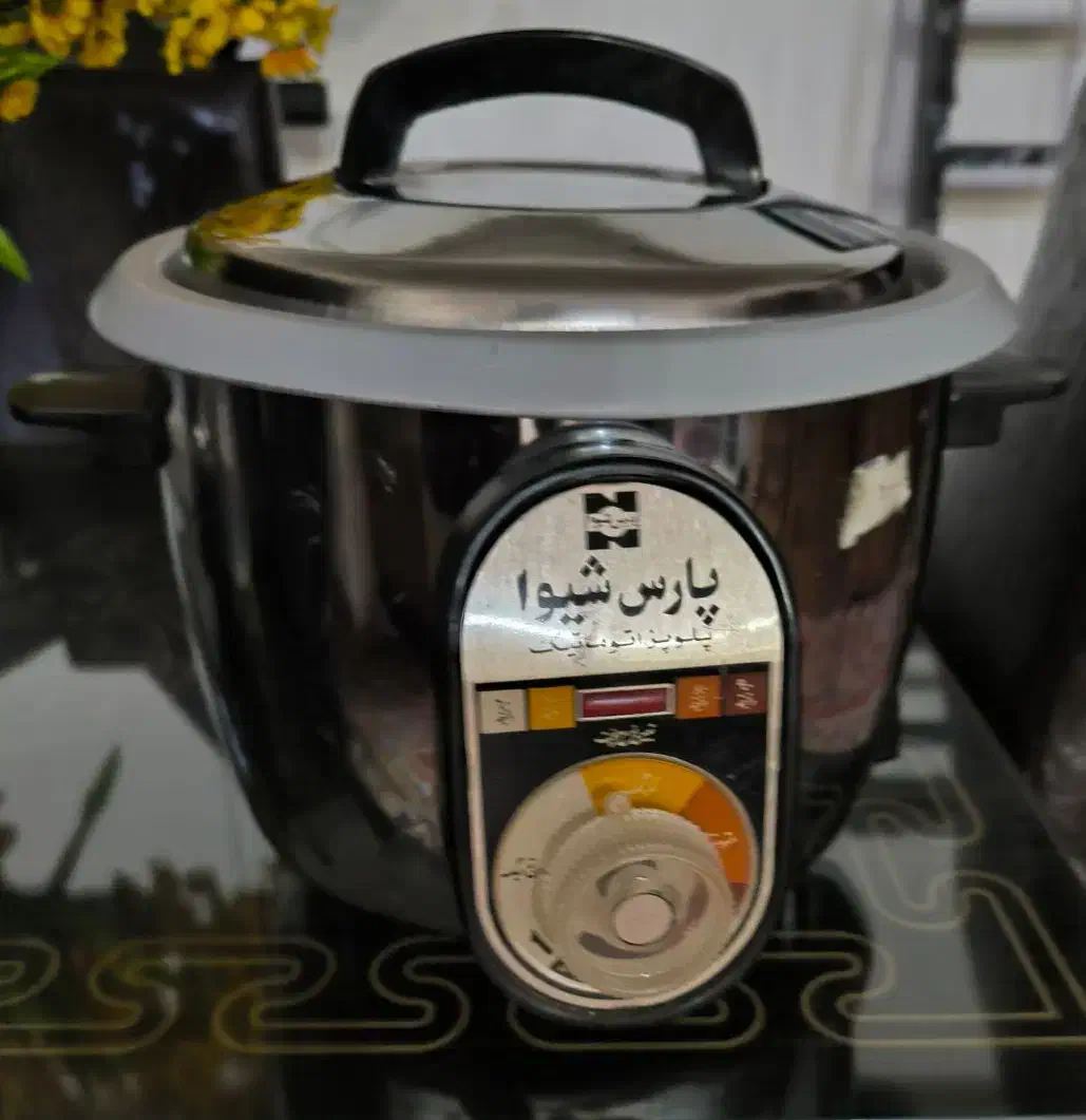 پلوپز 6 نفره پارس|ظروف پختوپز|بروجن, |دیوار