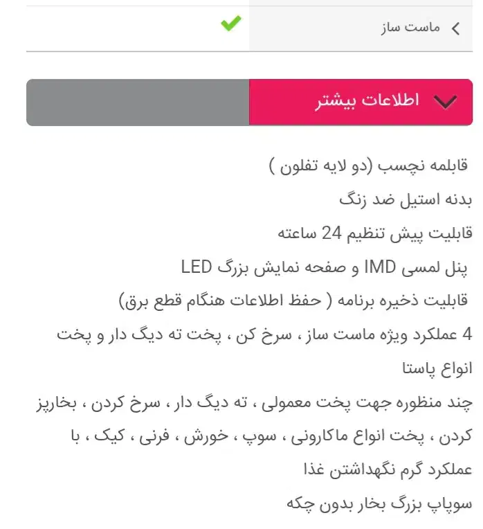 پلوپز سرخ کن و چند کاره تکنو|اجاق گاز و لوازم برقی پخت‌وپز|قرچک, باقرآباد|دیوار