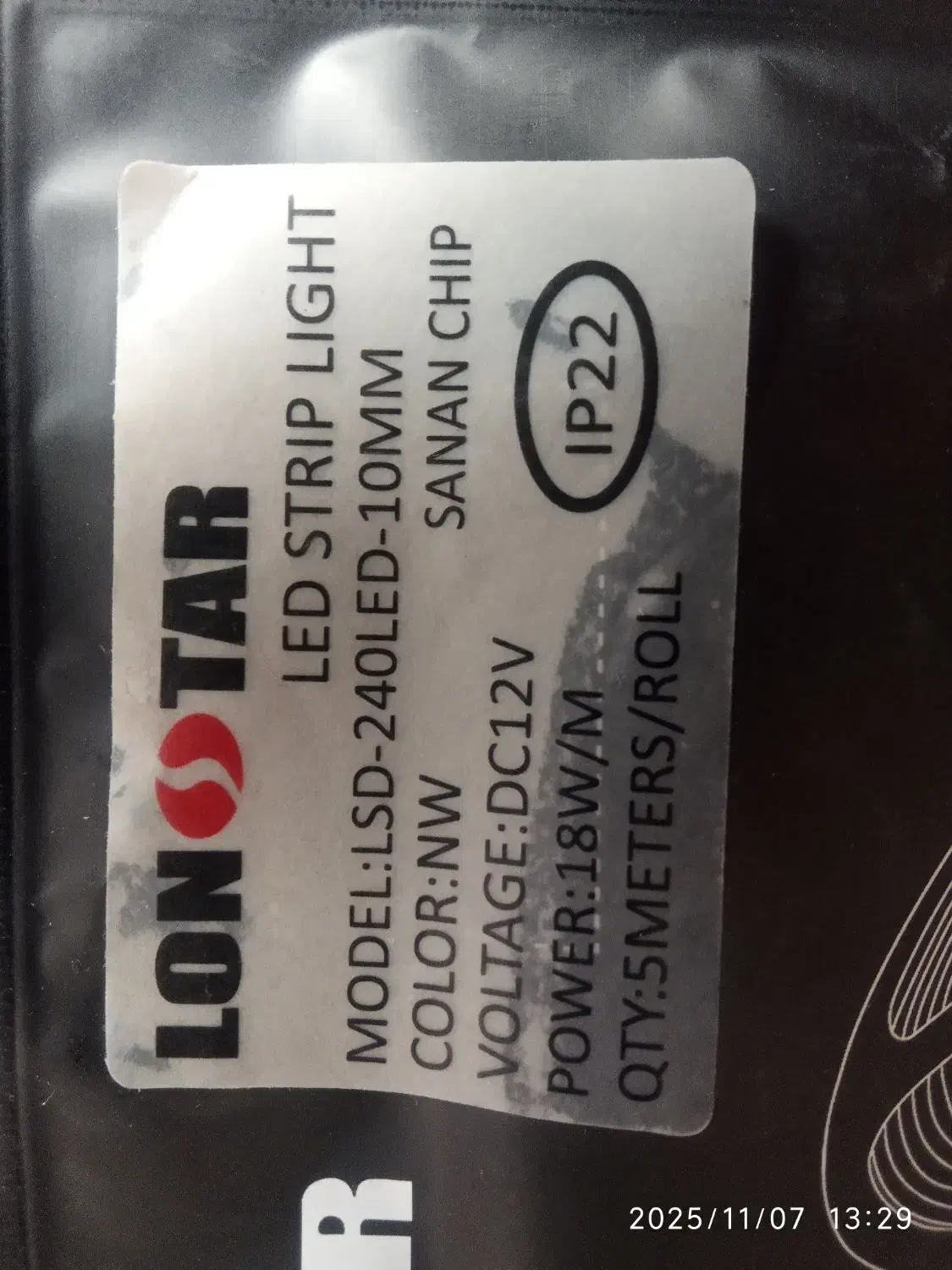 فروش بی نظیر ۲ عدد ترانس ۲ عدد ریسه لاین نوری|ریسه و چراغ تزئینی|صدرا-فارس, فاز ۲|دیوار