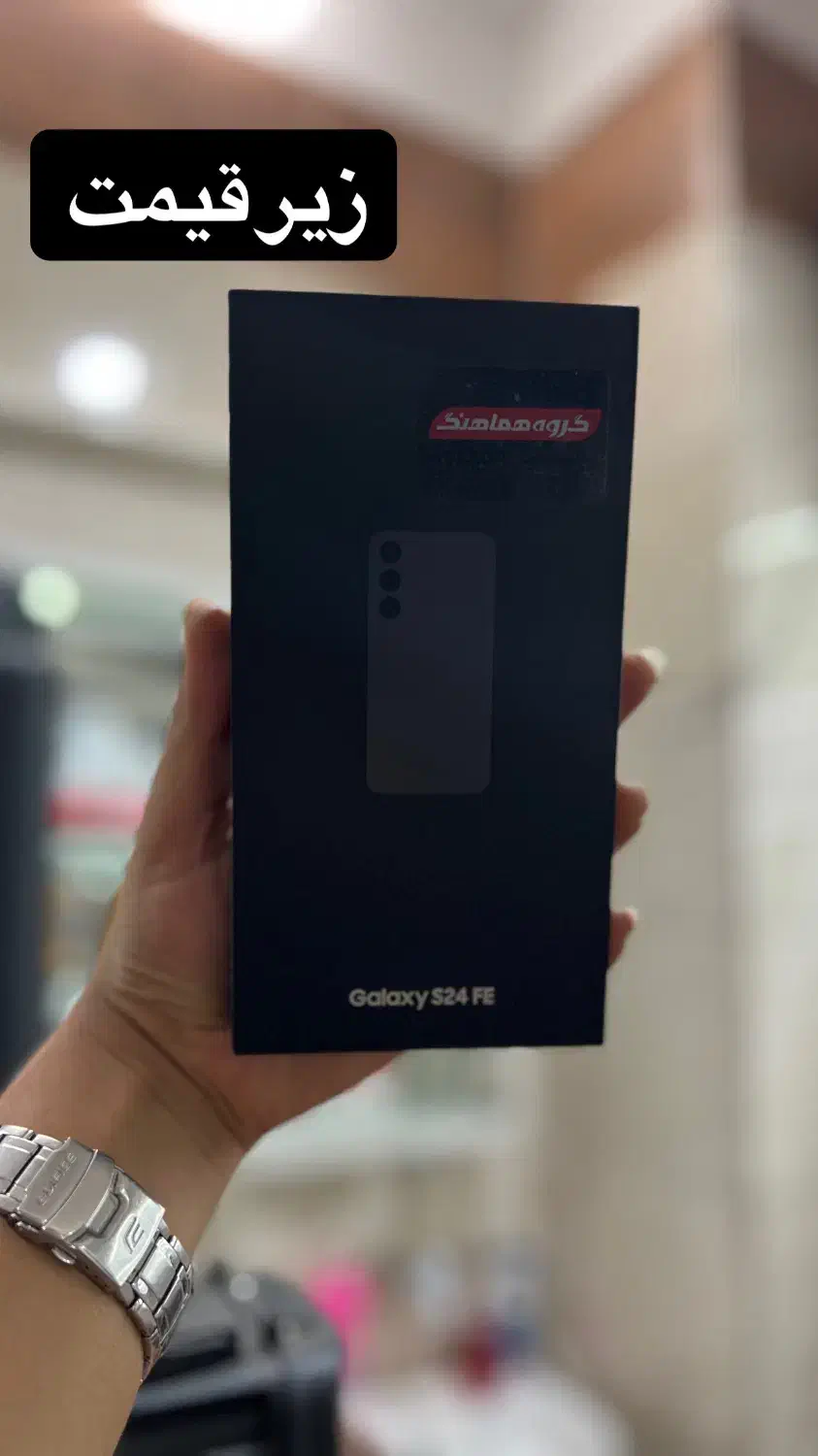 گوشی آک سامسونگ شیائومی|موبایل|قم, آذر (نکویی)|دیوار