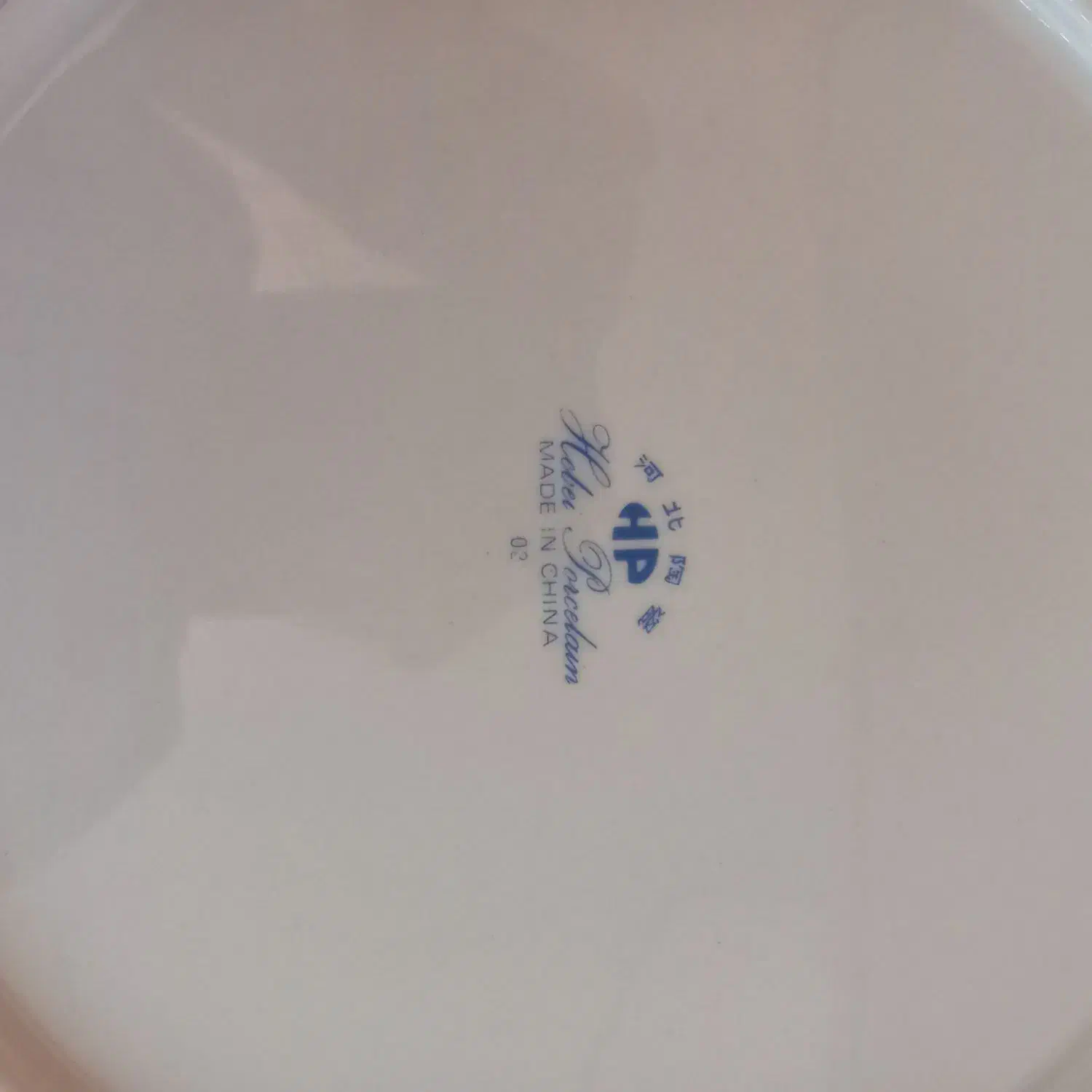 ظروف|ظروف سرو و پذیرایی|اراک, |دیوار