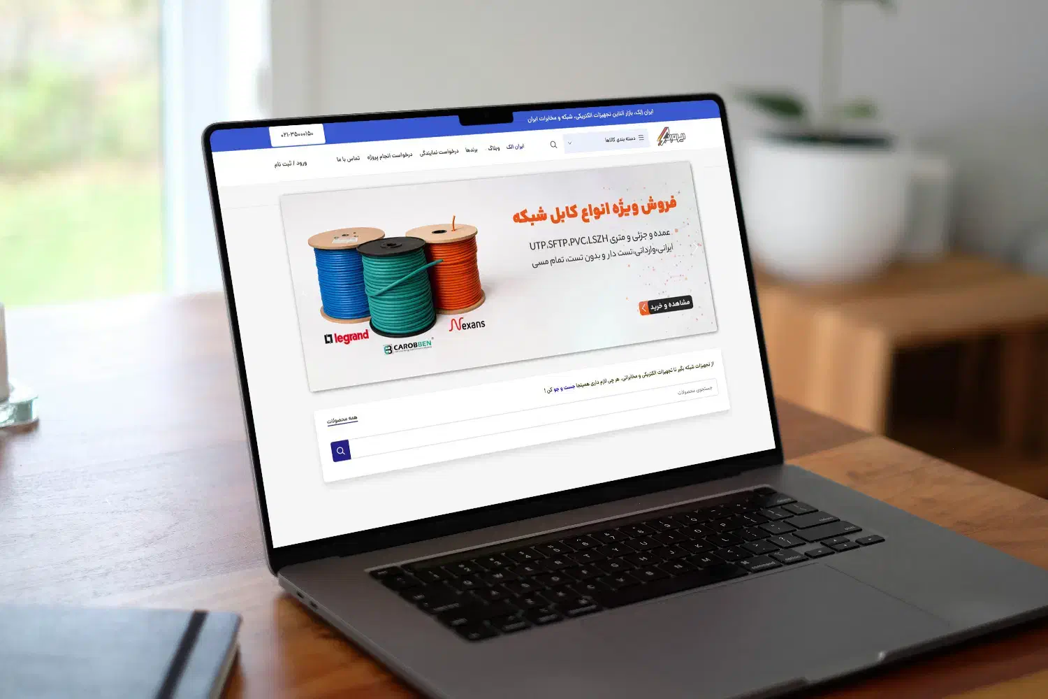 کابل شبکه cat6 لگراند UTP|مودم و تجهیزات شبکه|تهران, سنائی|دیوار