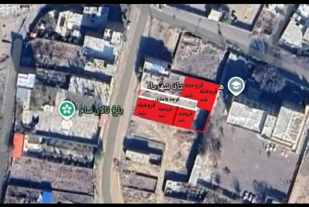 زمین 195متری در کوچه ۸متری ، خیابان بیس متری|فروش زمین و ملک کلنگی|میاندوآب, |دیوار