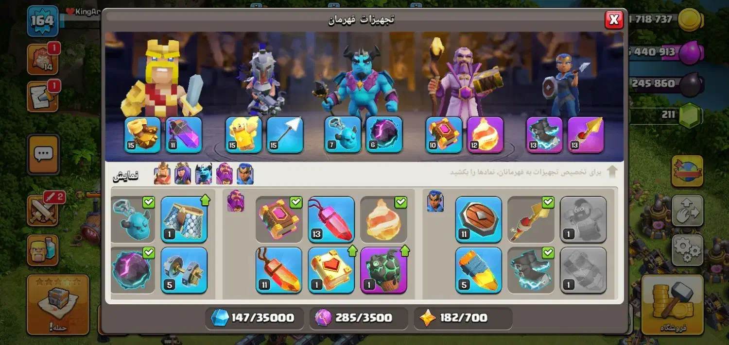 اکانت کلش تان ۱۴|کنسول، بازی ویدئویی و آنلاین|مرودشت, استادیوم|دیوار