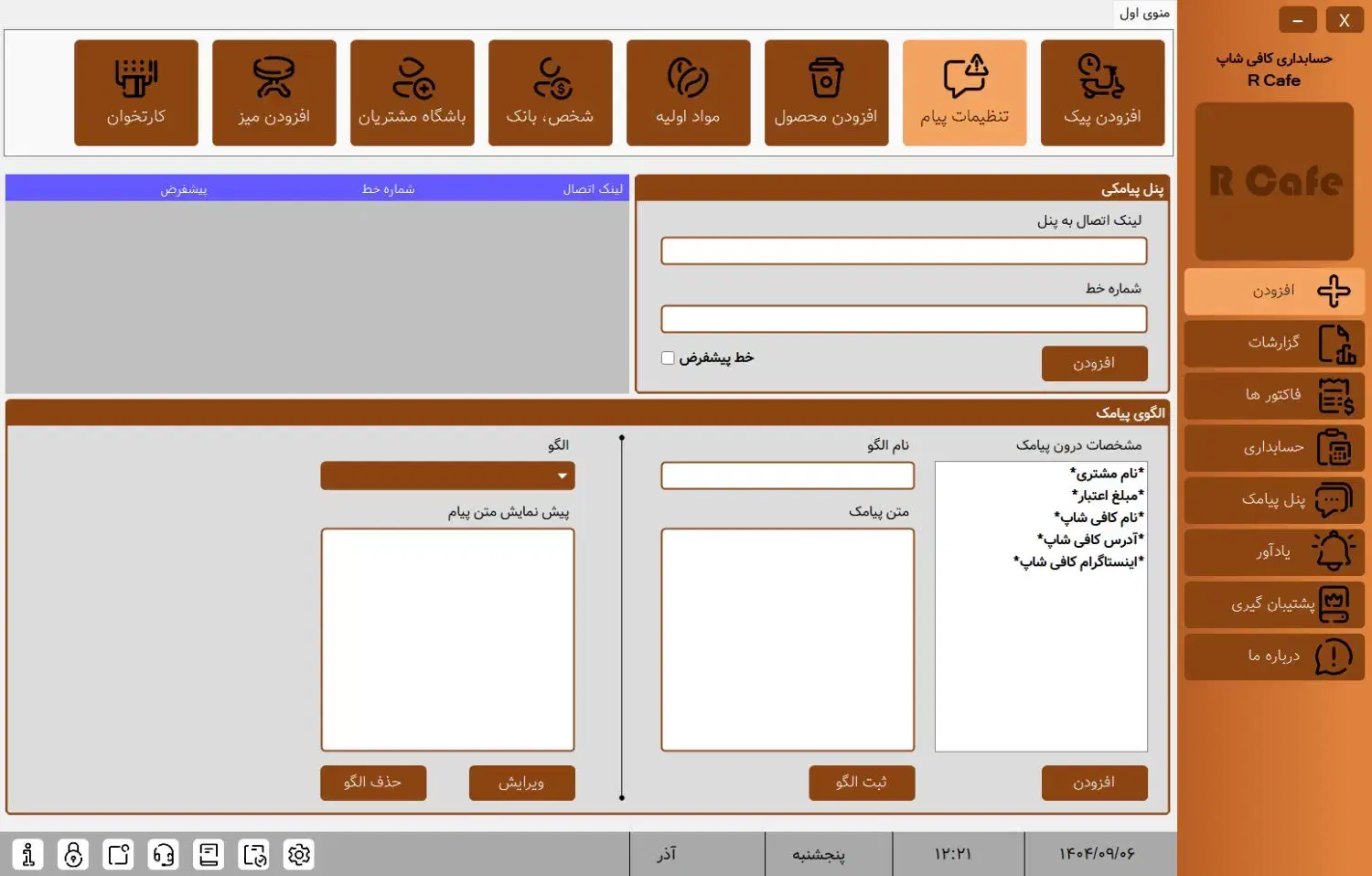 سرمایه گذار، استارت آپ، شرکت یا تیم برنامه نویسی|خدمات رایانه‌ای و موبایل|نیشابور, فردوس شمالی|دیوار