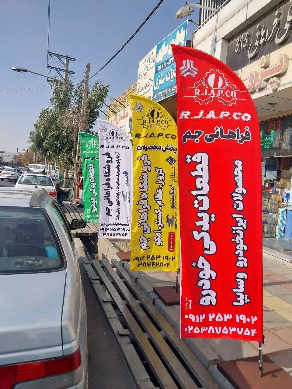 پرچم ساحلی ۳لایه|خدمات پیشه و مهارت|قم, شهرک فاطمیه|دیوار