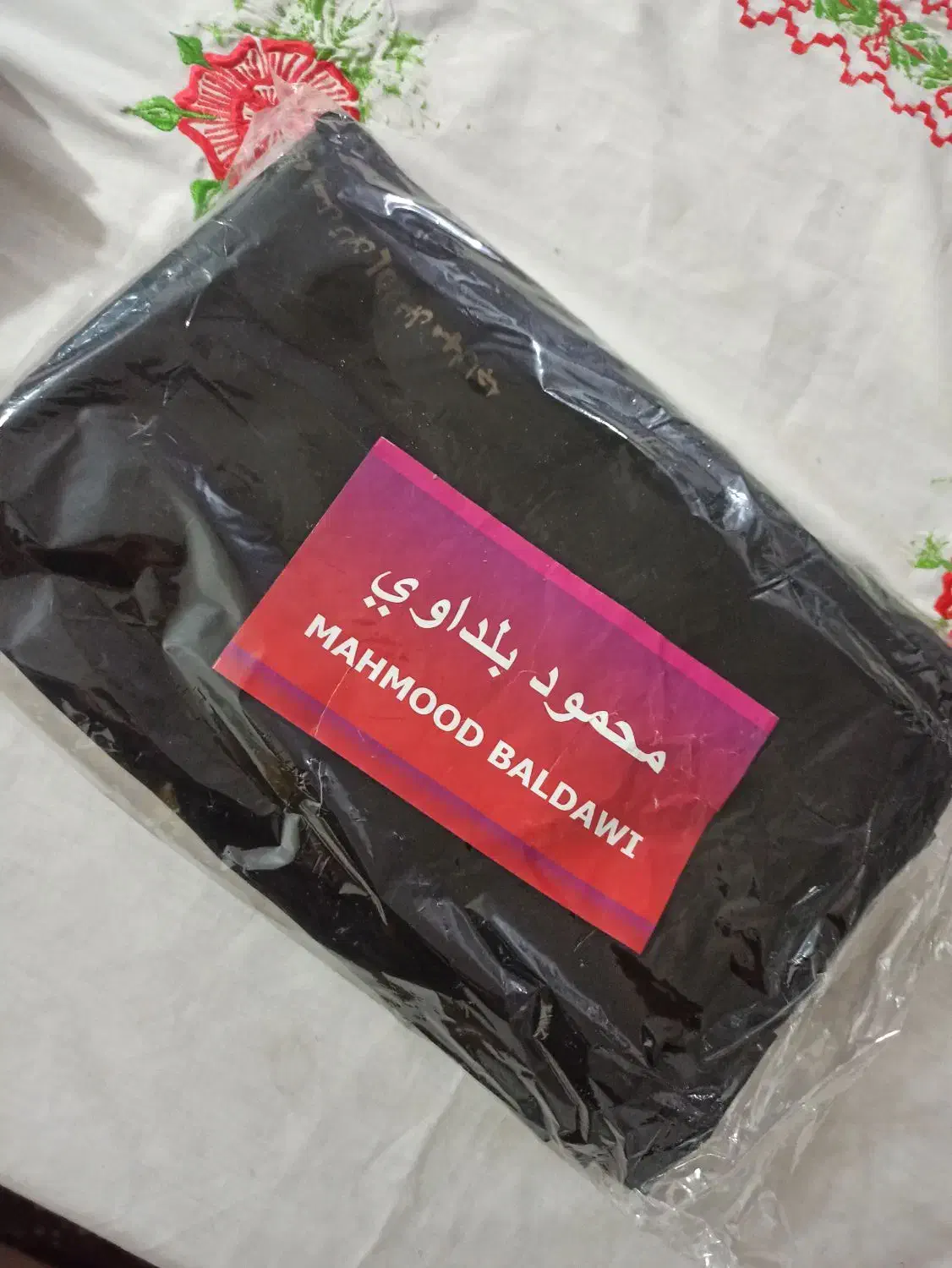 چادر مشگی|لباس|زابل, |دیوار