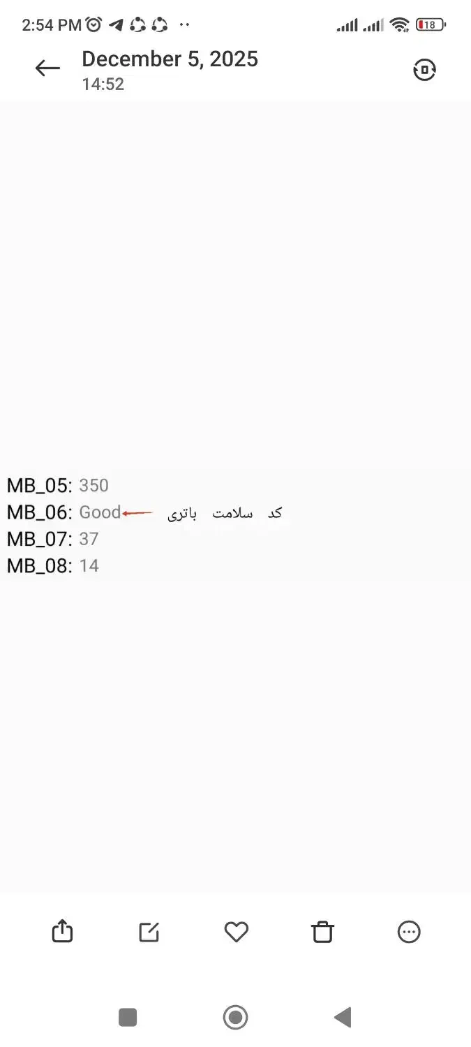 فروش گوشی شیائومی نوت ۱۱ پرو|موبایل|مشهد, کوه سنگی|دیوار