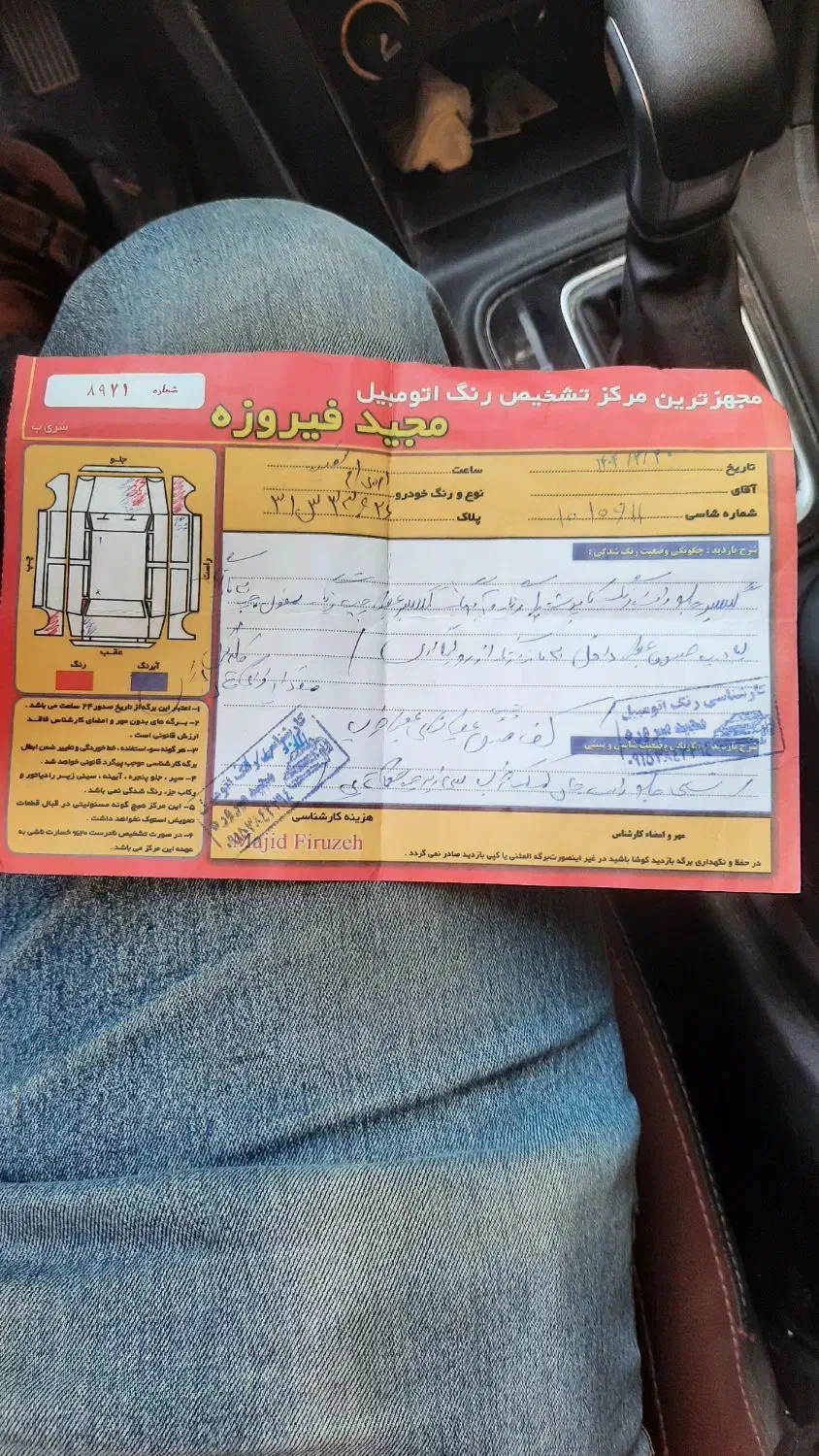 ام وی ام x33sاتومات At|خودرو سواری و وانت|مشهد, احمدآباد|دیوار
