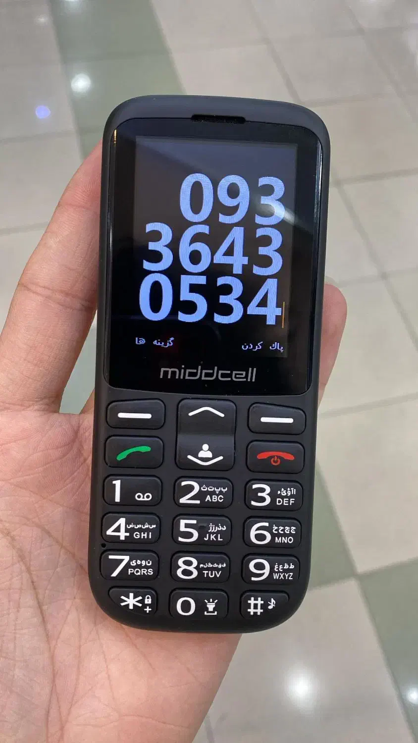 گوشی ساده میدسل مدل M230|موبایل|شیراز, زند|دیوار