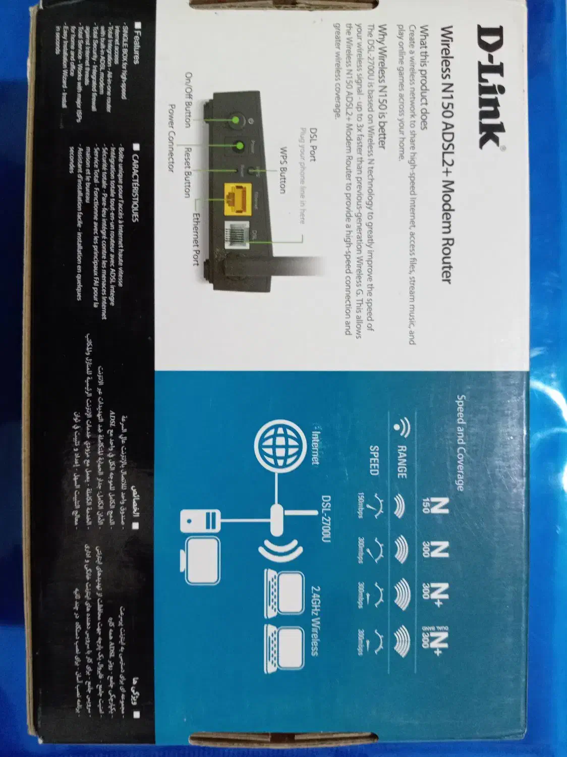 مودم وایرلس دی لینک|مودم و تجهیزات شبکه|بابلسر, |دیوار