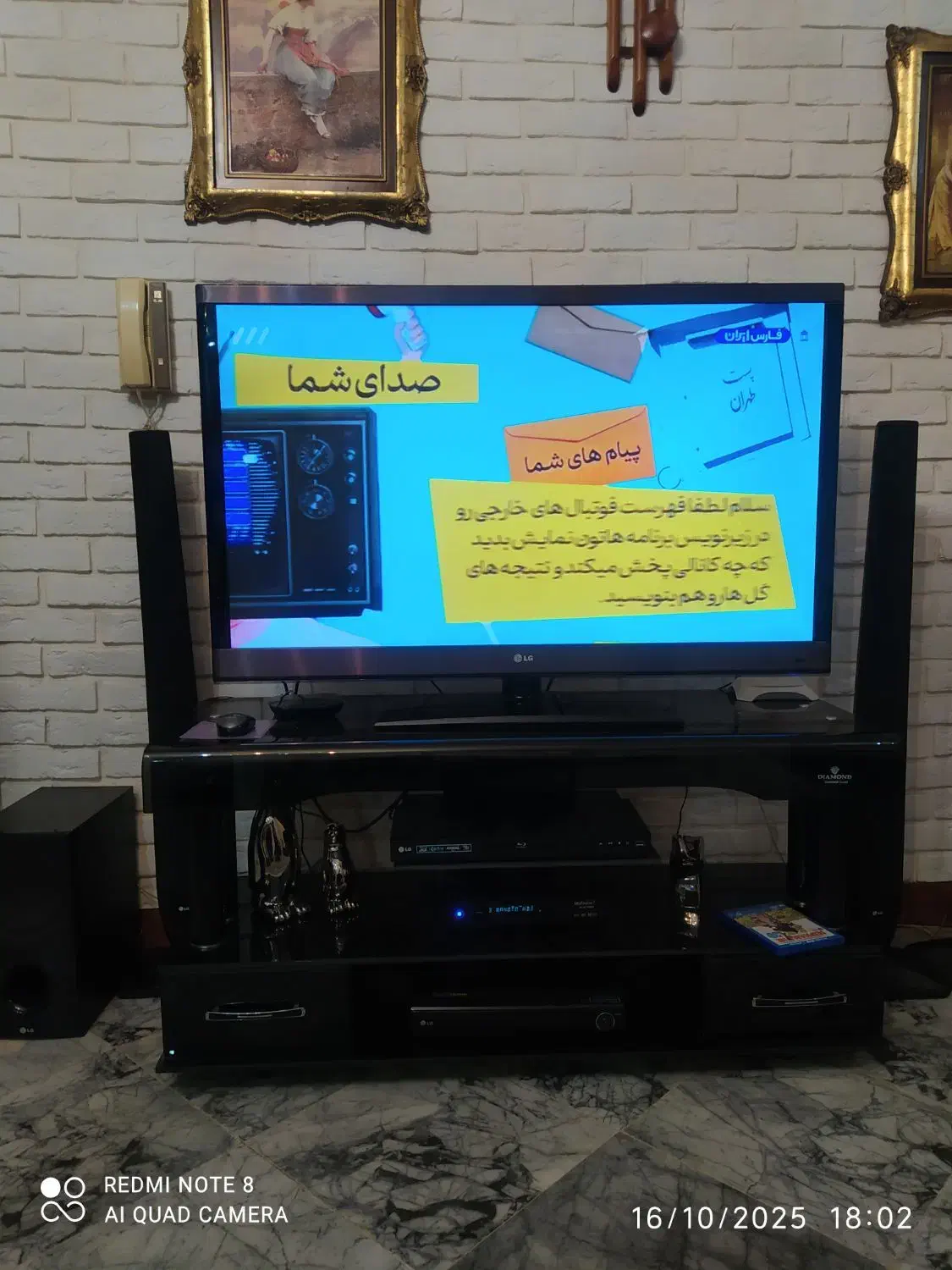 تلویزیون ال جی مدل ۴۷ اینچ سه بعدی ال.ای.دی|تلویزیون و پروژکتور|کرج, شهرک فهمیده|دیوار