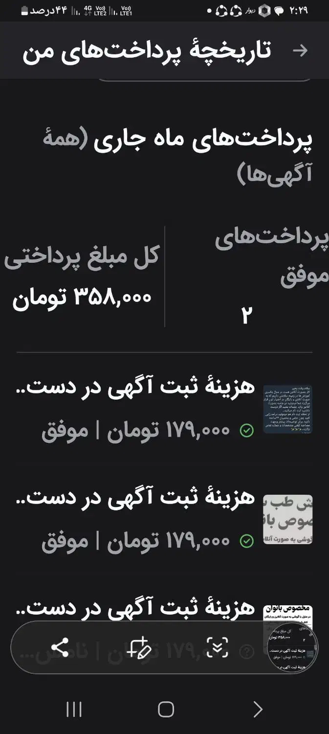 کاردرمنزل طب سنتی آنلاین رایگان|استخدام بازاریابی و فروش|شاهین دژ, |دیوار