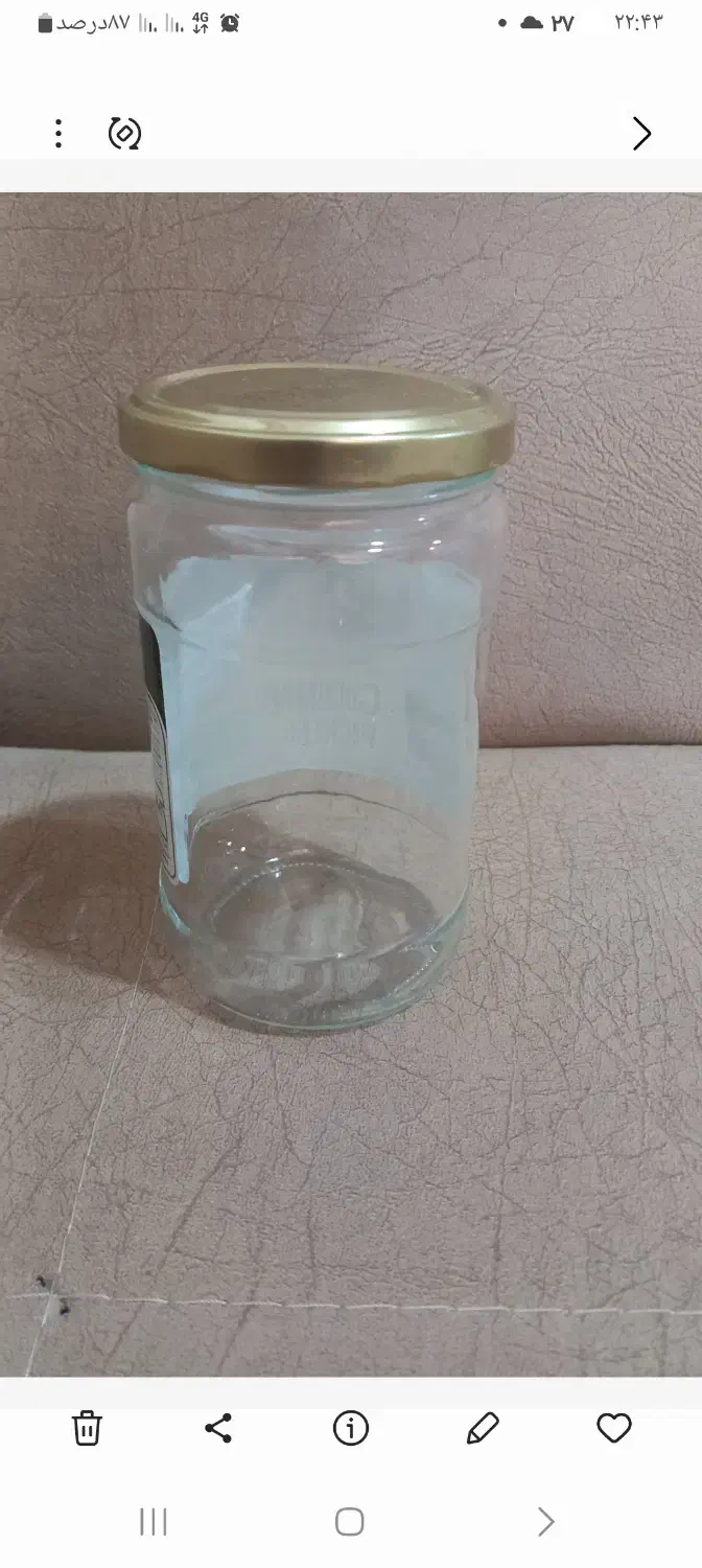 شیشه خالی|ظروف نگهدارنده، پلاستیکی، یکبارمصرف|یزد, |دیوار