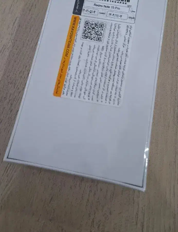 REDMI NOTE 15 PRO 256/8|موبایل|پرند, فاز ۲|دیوار