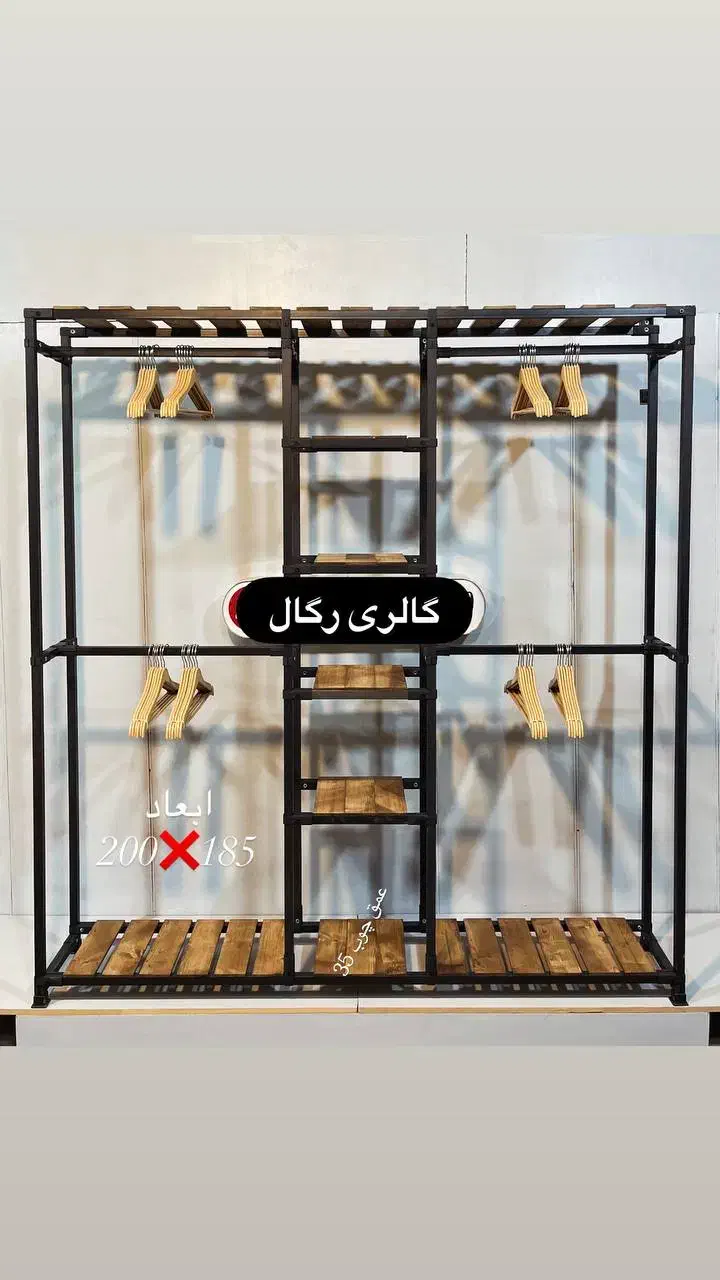 تولید انواع رگال لباس و کفش|فروشگاه و مغازه|مشهد, کشف|دیوار