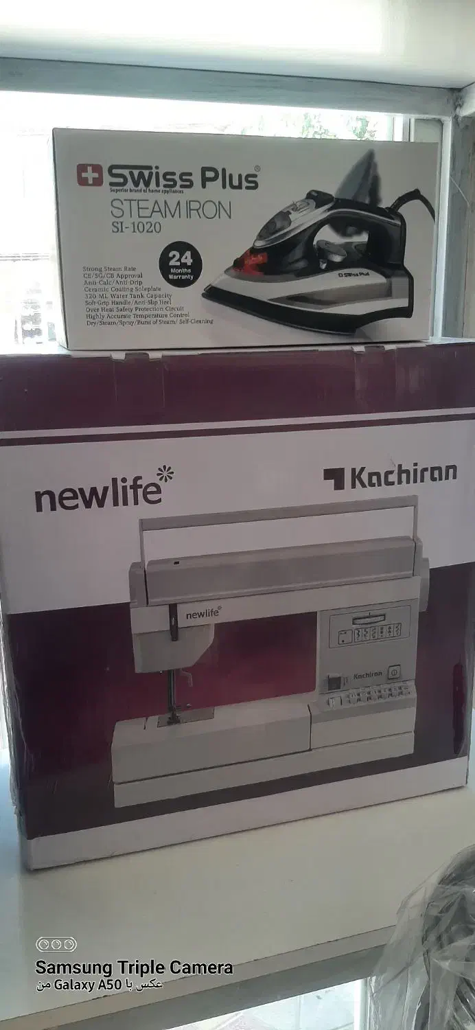 چرخ خیاطی رز|چرخ خیاطی و ریسندگی|سلماس, |دیوار