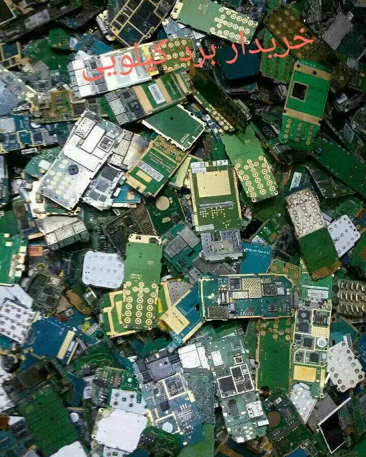 برد موبایل|موبایل|زابل, |دیوار