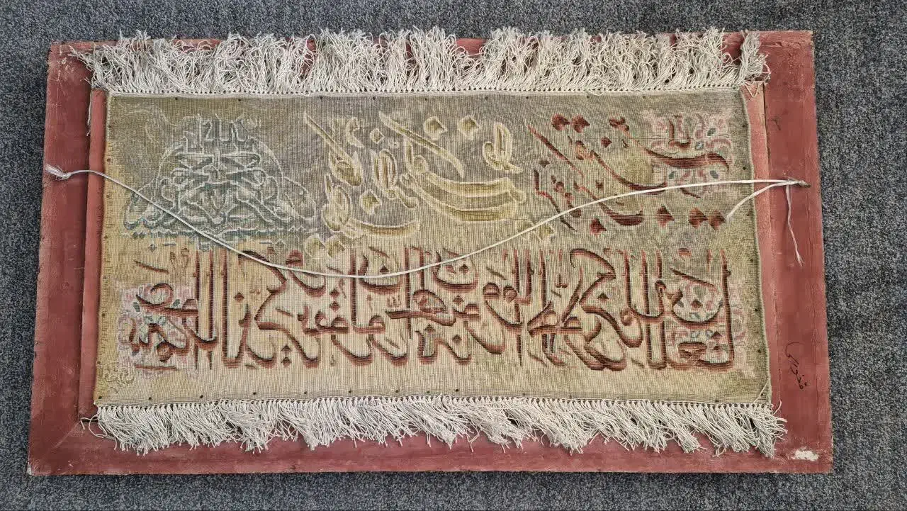 تابلو فرش دستباف وان یکاد نخ ابریشم|تابلو فرش|تهران, تهرانسر شمالی|دیوار