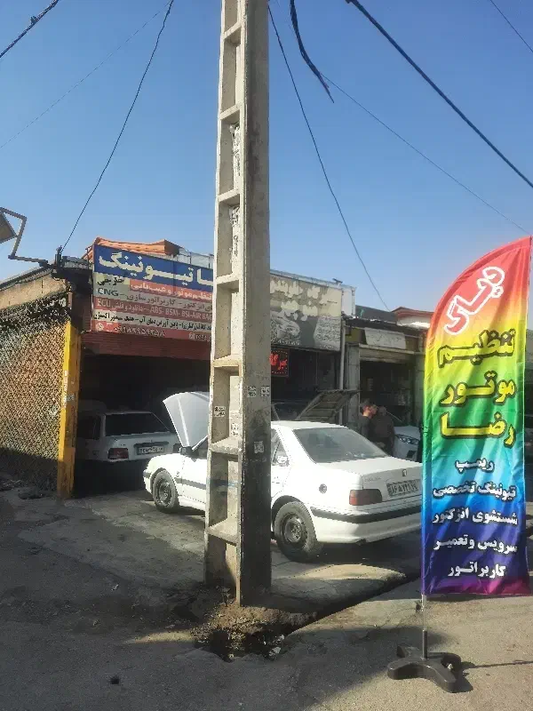تنظیم موتور،کاربراتورسازی،ریمپ وتیونینگ تخصصی رضا|خدمات موتور و ماشین|کرمانشاه, |دیوار