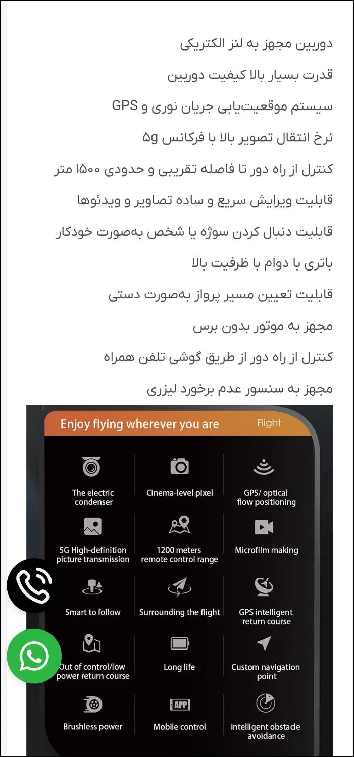 پهباد sg108 max|دوربین عکاسی و فیلمبرداری|اراک, |دیوار