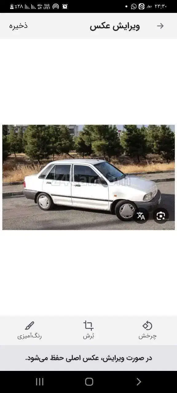 پرایدسفیدمدل90|خودرو سواری و وانت|قم, بنیاد|دیوار