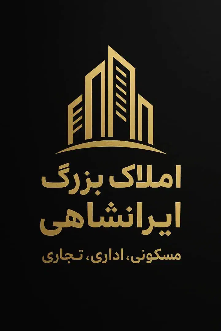 مشاور خانم و آقا در املاک بزرگ ایرانشاهی|استخدام اداری و مدیریت|تهران, نیروی هوایی (پیروزی)|دیوار