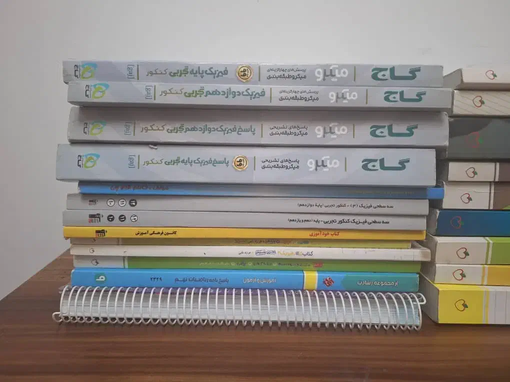 کتاب تست کنکور و کمک درسی|کتاب و مجله آموزشی|تهران, چیتگر جنوبی|دیوار