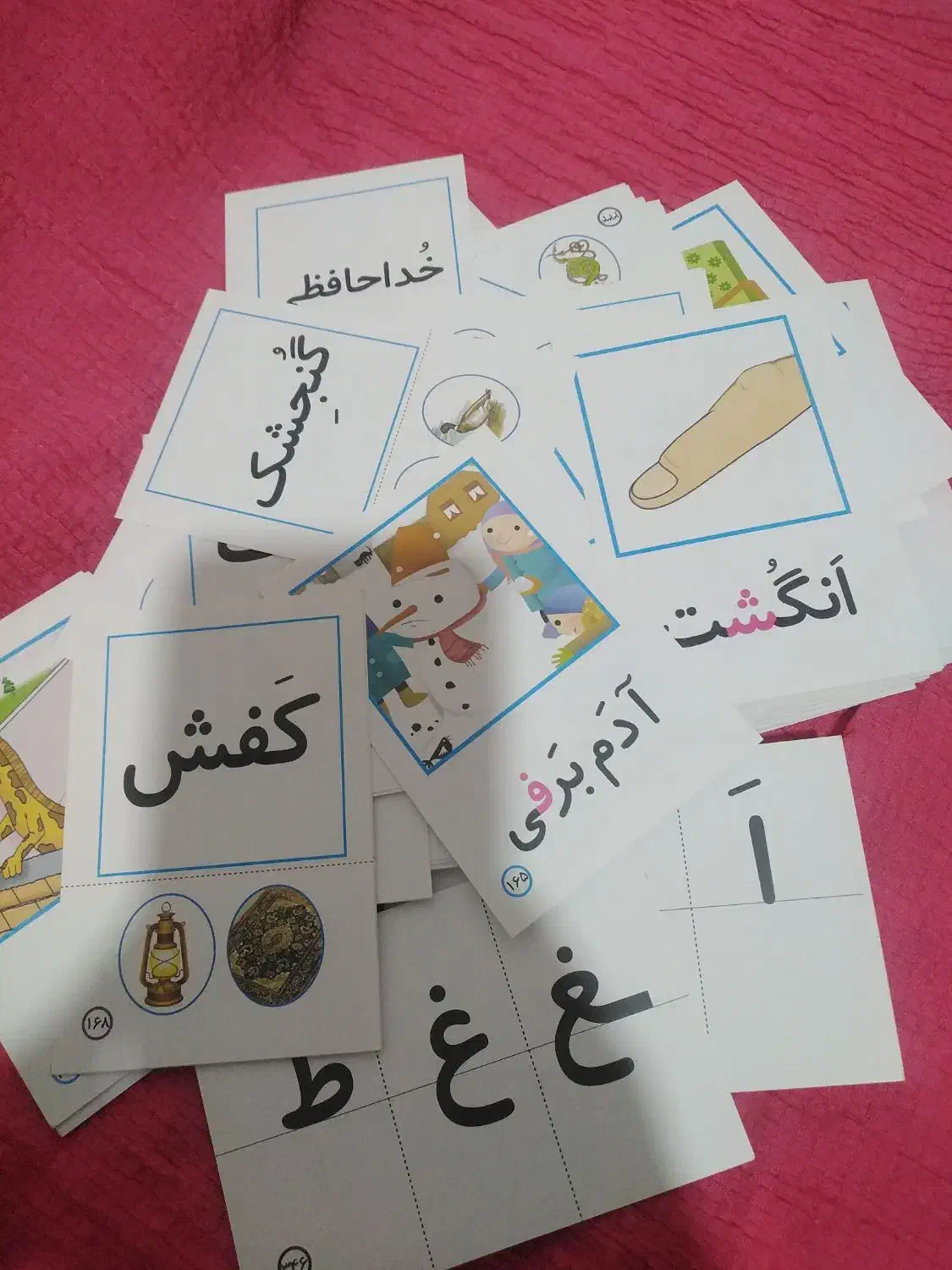 دومقوا آموزش الفبا جدول ترکیب سازی کلاس اول|لوازم التحریر|کازرون, |دیوار