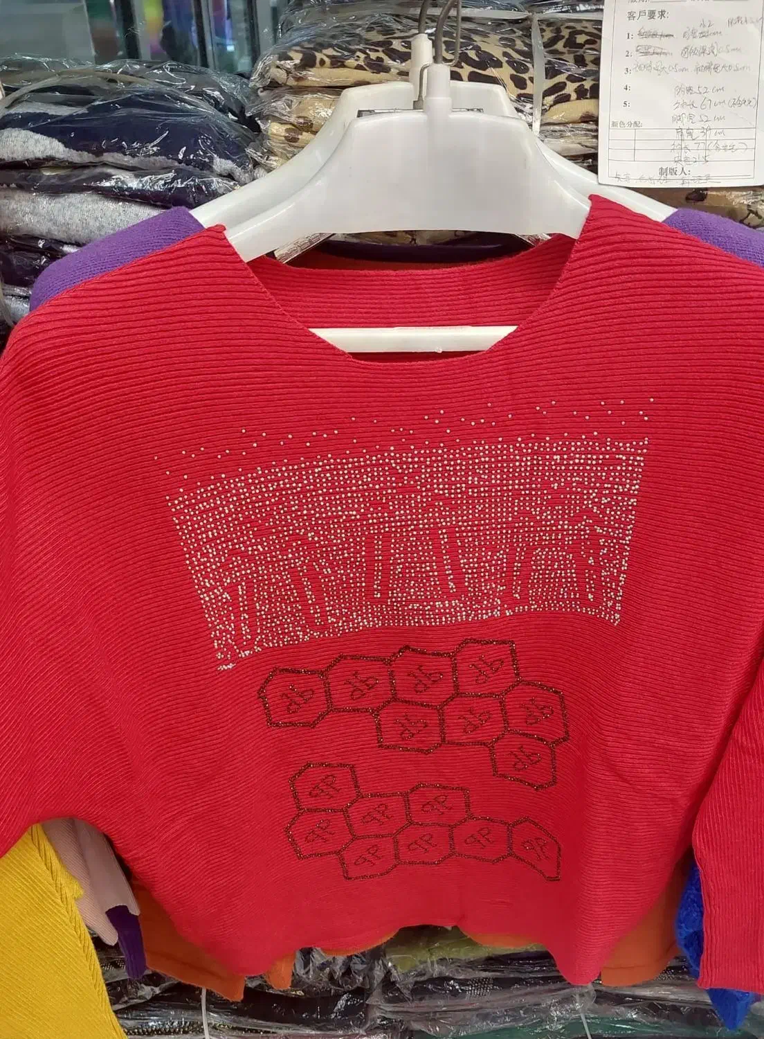 گپ مجلسی|لباس|اردبیل, |دیوار