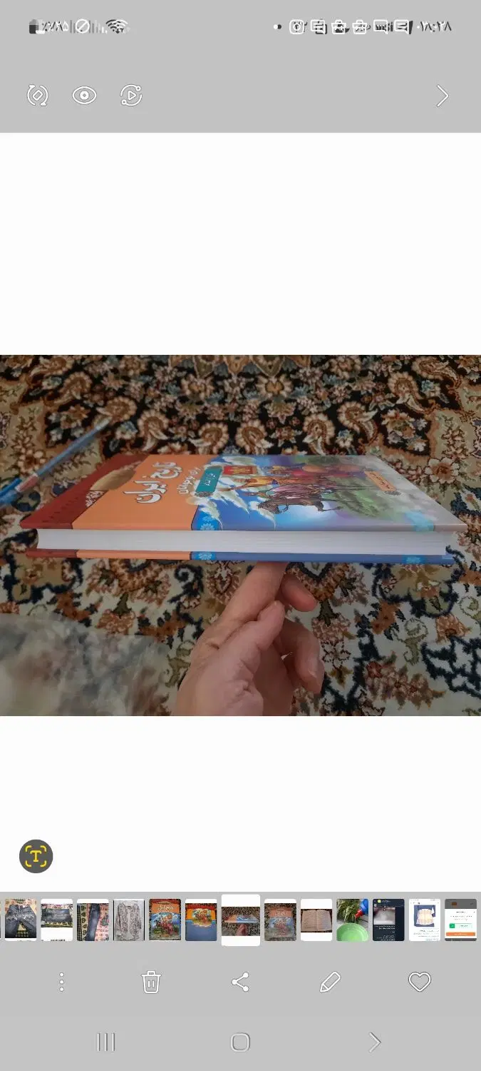 کتاب تاریخ ایران برای نوجوانان|کتاب و مجله تاریخی|تهران, باغ خزانه|دیوار