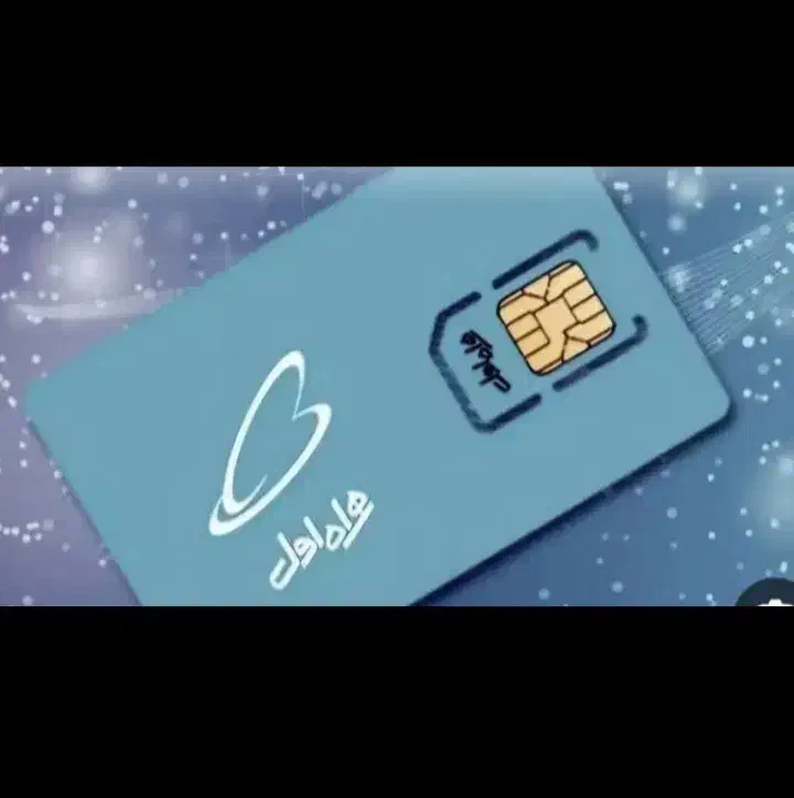 سیم کارت 0914.451.3564|سیم‌کارت|اردبیل, |دیوار